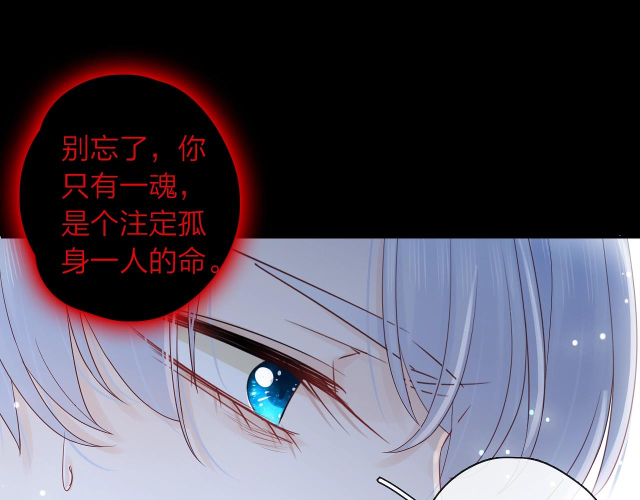 第43话 共度余生(1/4)-第45话