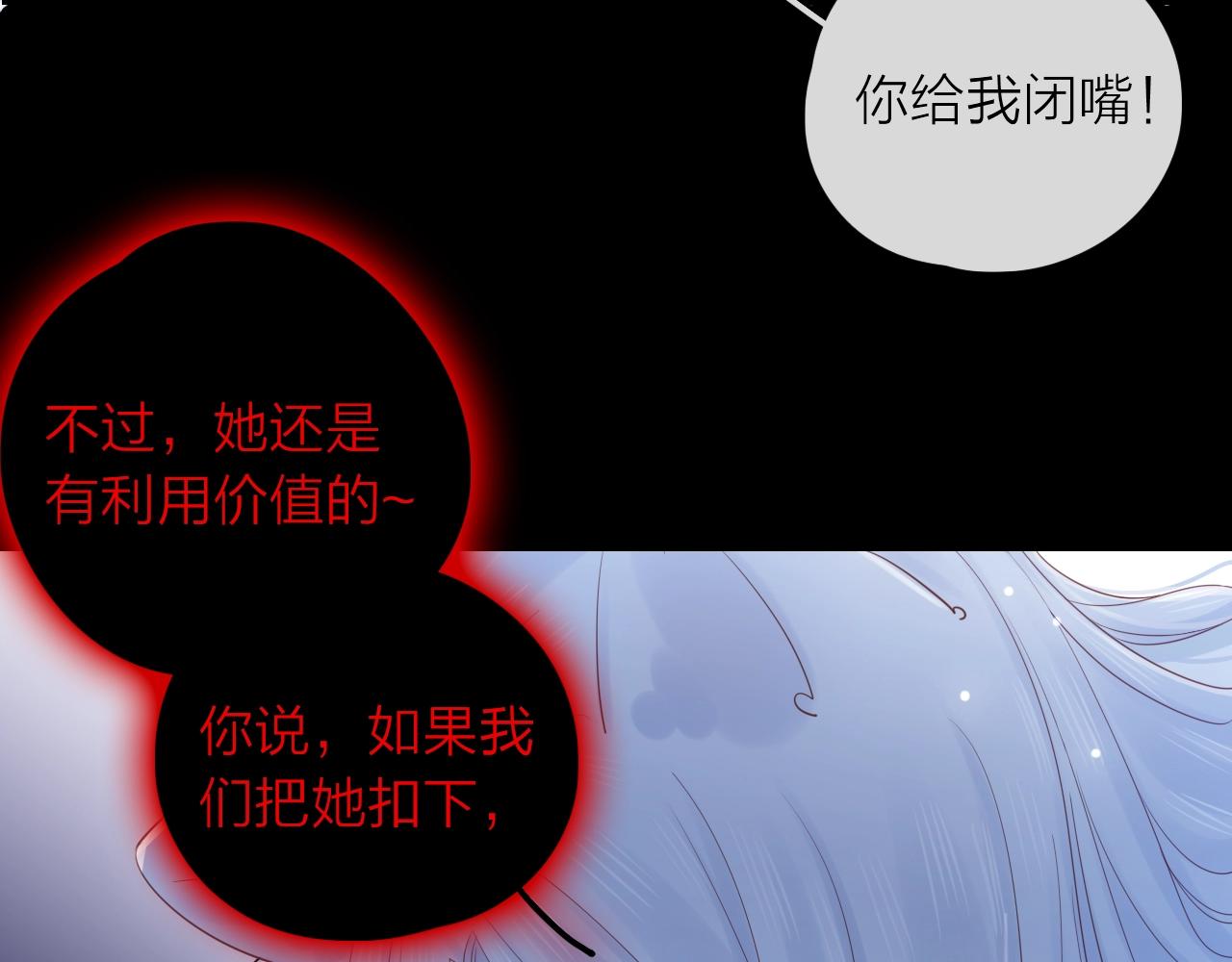 第43话 共度余生(1/4)-第45话