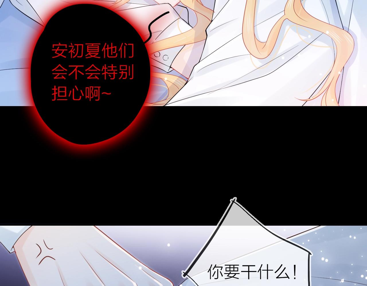 第43话 共度余生(1/4)-第45话