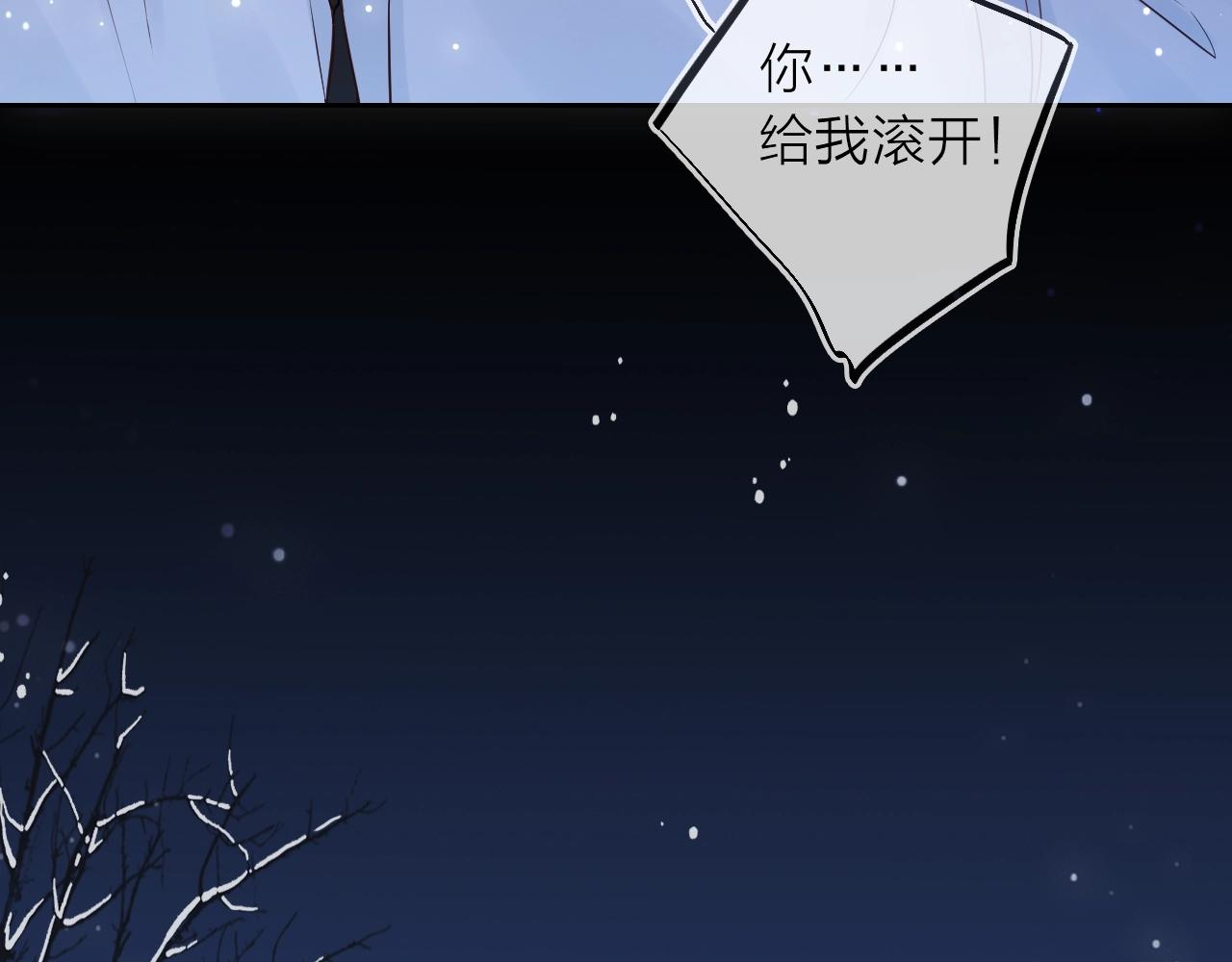 第43话 共度余生(1/4)-第45话