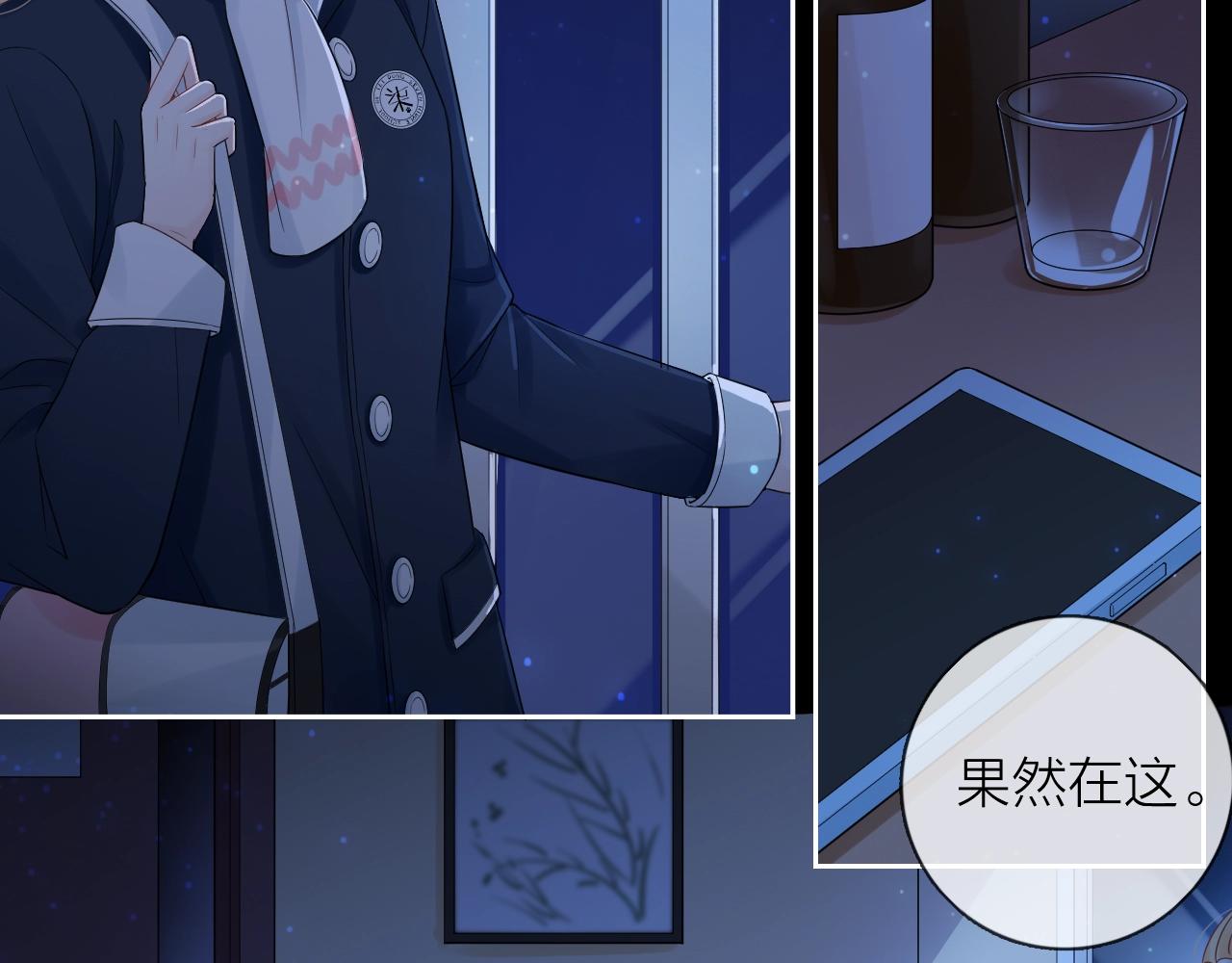 第43话 共度余生(1/4)-第45话