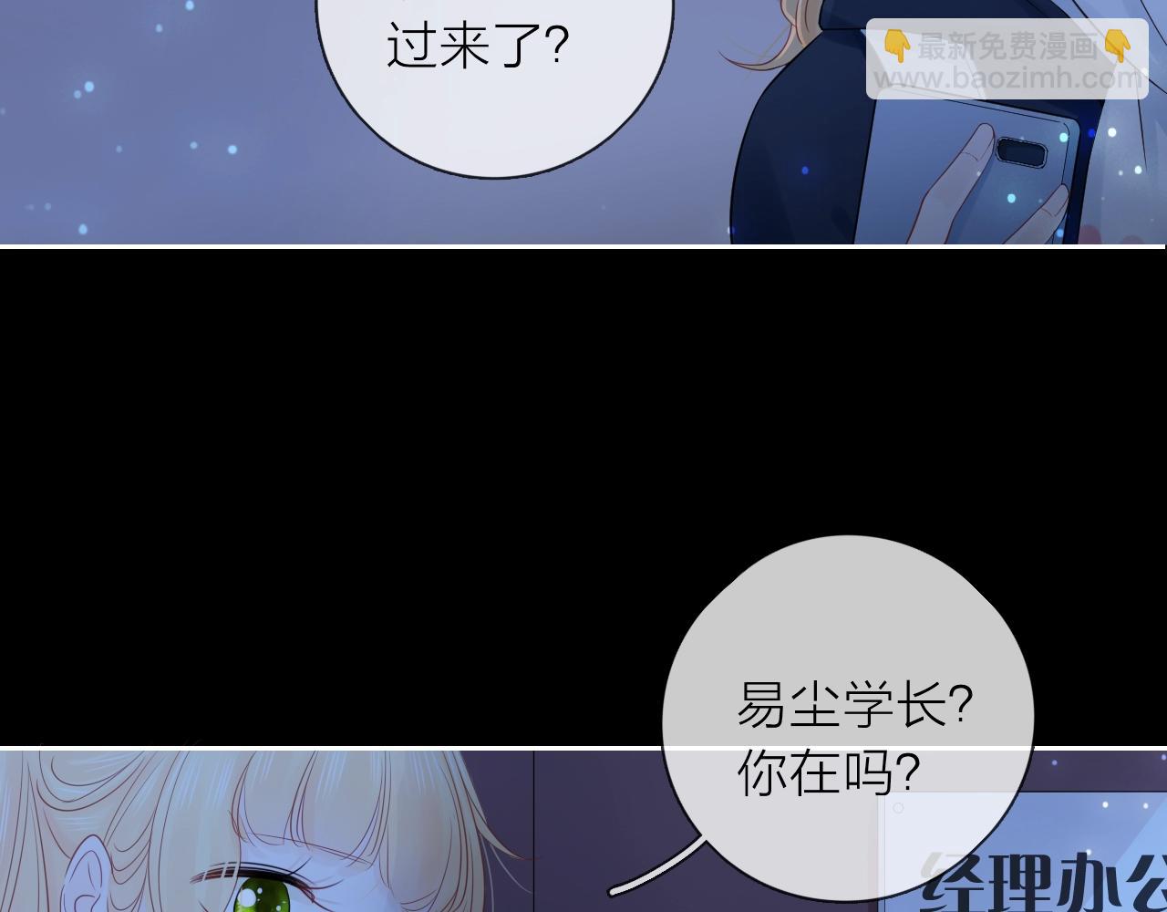 第43话 共度余生(1/4)-第45话