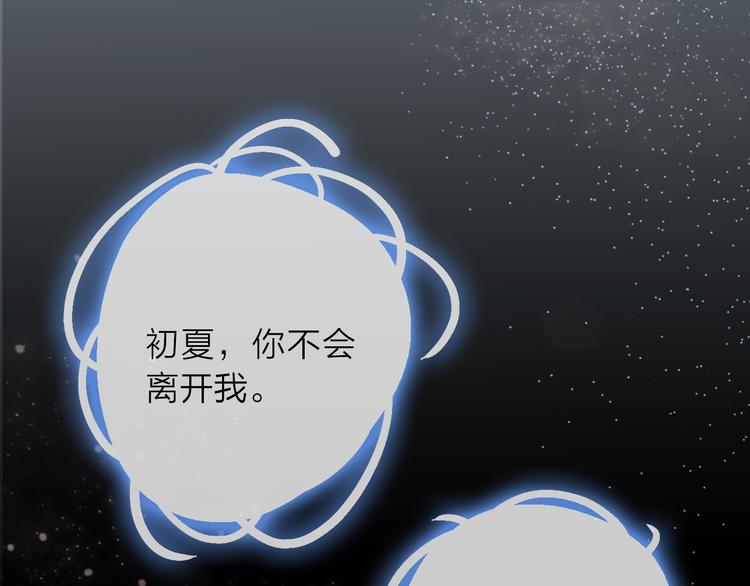 第6话 怎么可能不疼(1/5)-第7话