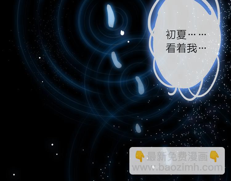 第6话 怎么可能不疼(1/5)-第7话