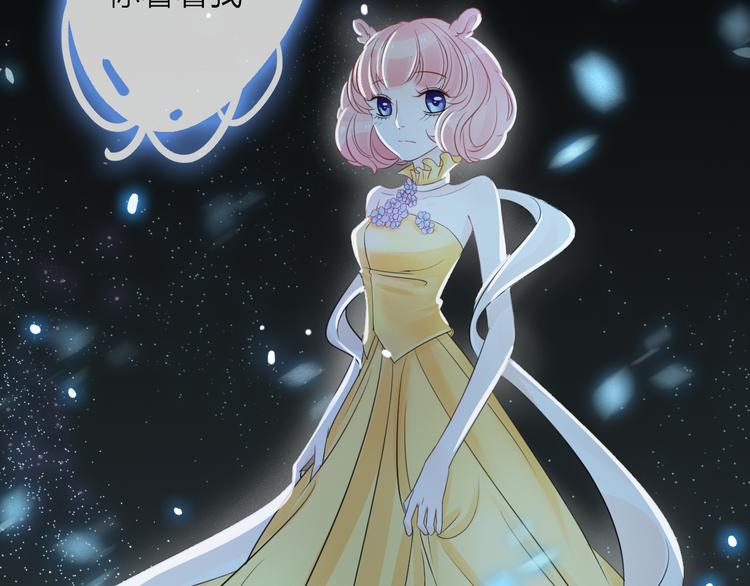 第6话 怎么可能不疼(1/5)-第7话