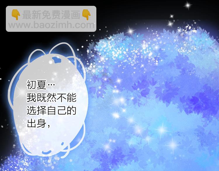 第6话 怎么可能不疼(1/5)-第7话