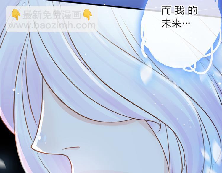 第6话 怎么可能不疼(1/5)-第7话