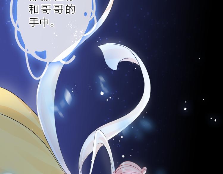 第6话 怎么可能不疼(1/5)-第7话