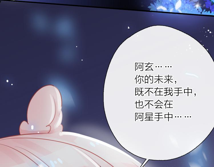 第6话 怎么可能不疼(1/5)-第7话