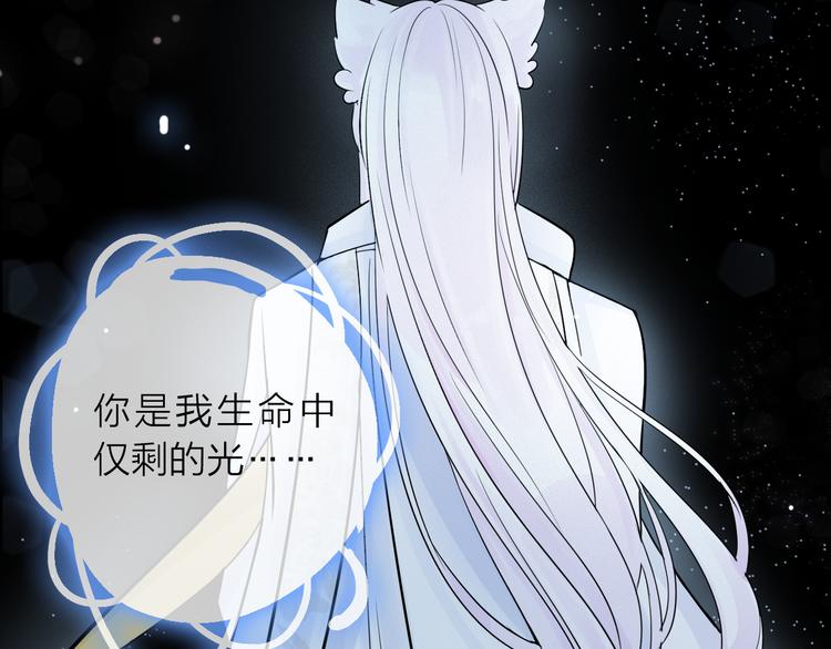 第6话 怎么可能不疼(1/5)-第7话