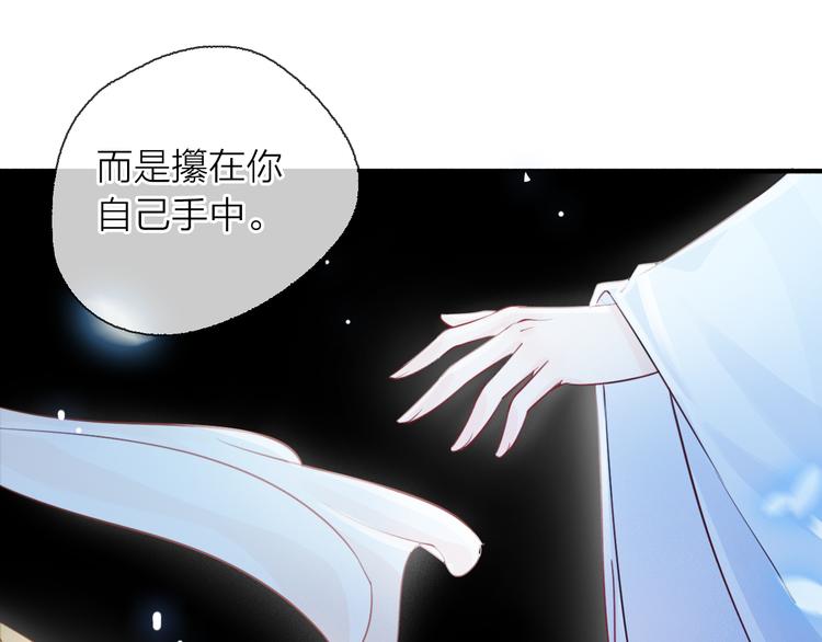 第6话 怎么可能不疼(1/5)-第7话