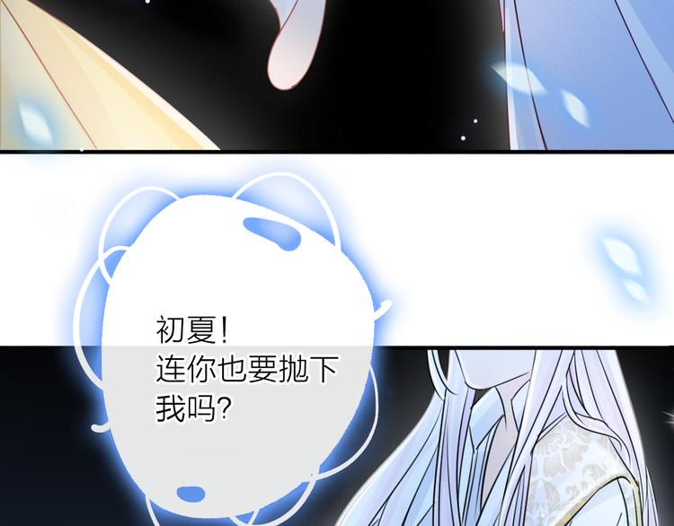 第6话 怎么可能不疼(1/5)-第7话