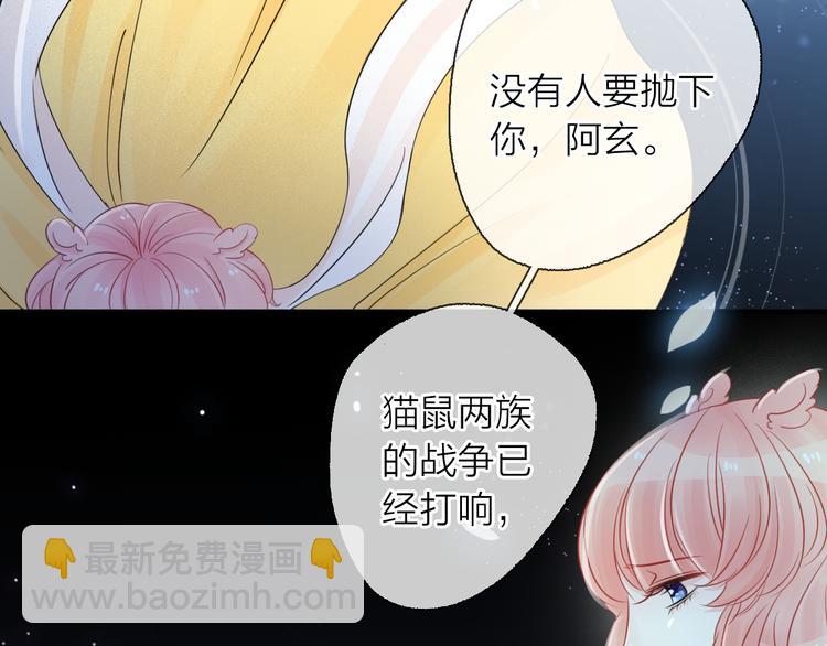 第6话 怎么可能不疼(1/5)-第7话