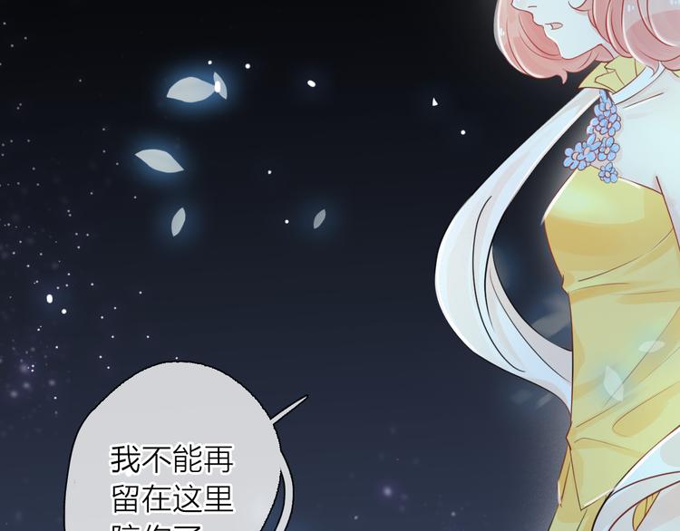 第6话 怎么可能不疼(1/5)-第7话