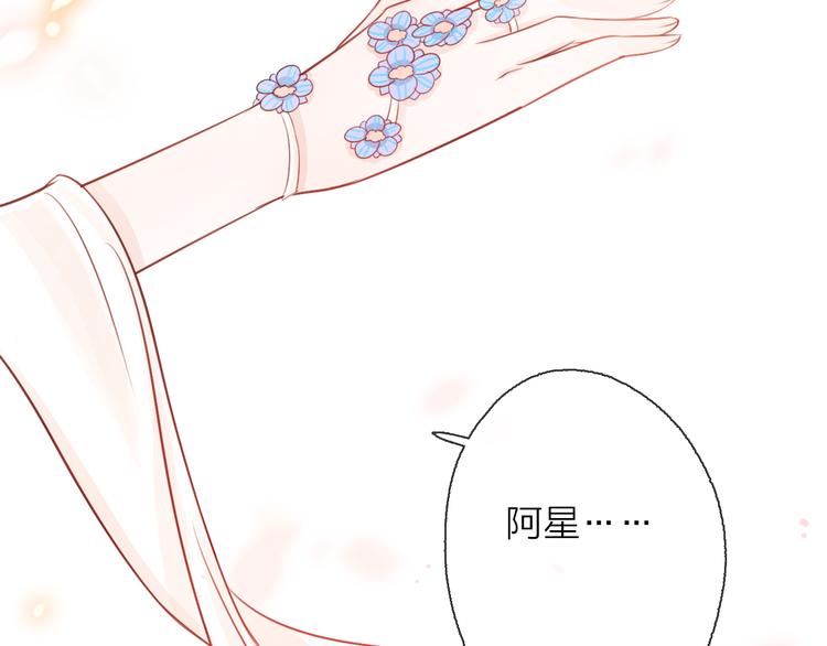 第6话 怎么可能不疼(1/5)-第7话