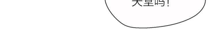 第8话 女更衣室的大盗？(1/4)-第9话