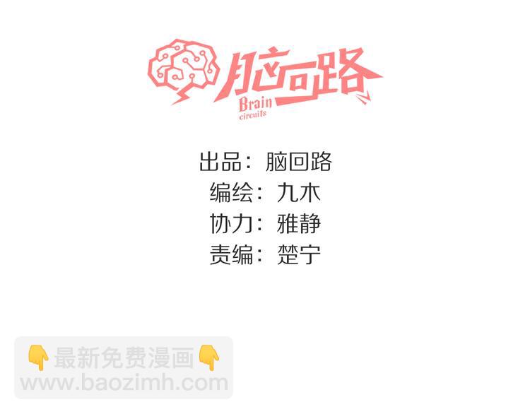 第8话 女更衣室的大盗？(1/4)-第9话