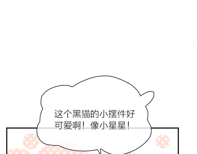 第8话 女更衣室的大盗？(1/4)-第9话