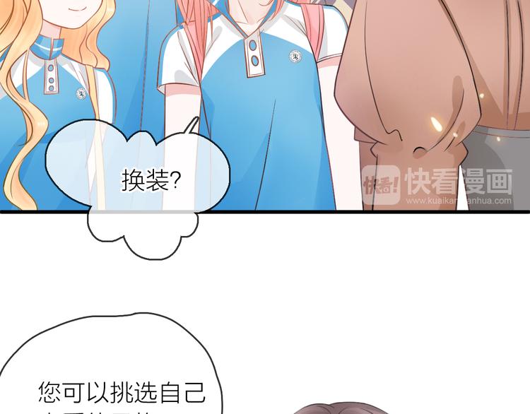 第8话 女更衣室的大盗？(1/4)-第9话