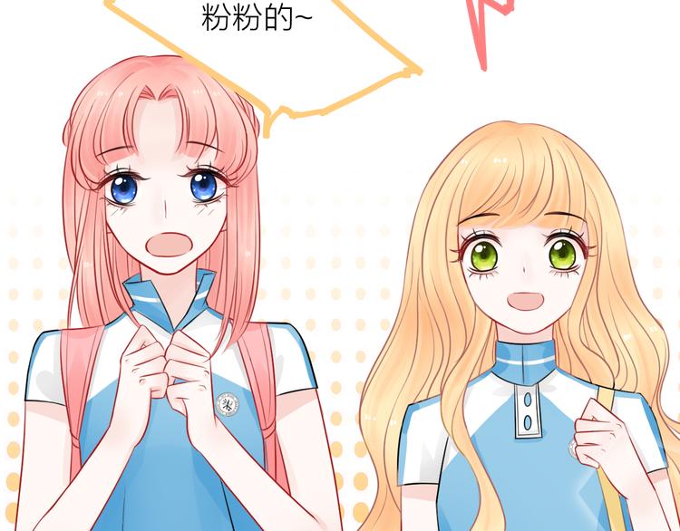 第8话 女更衣室的大盗？(1/4)-第9话