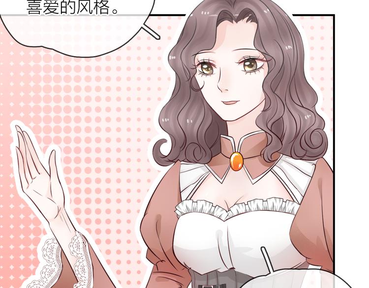 第8话 女更衣室的大盗？(1/4)-第9话