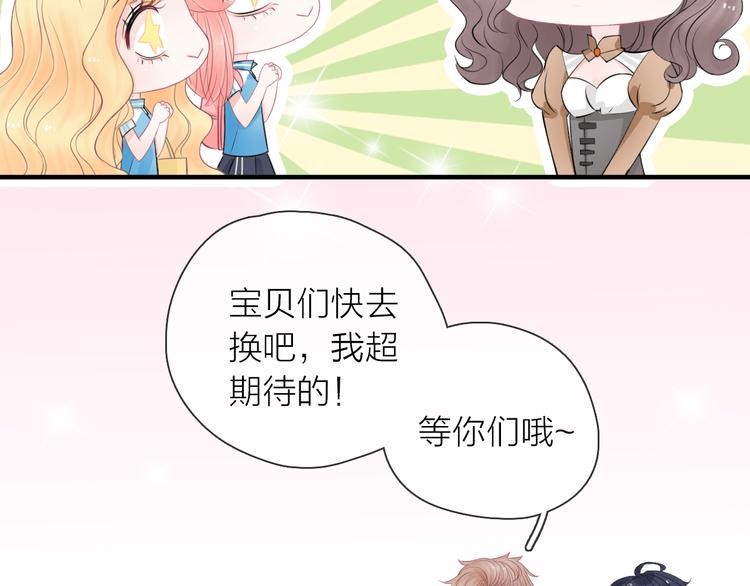 第8话 女更衣室的大盗？(1/4)-第9话