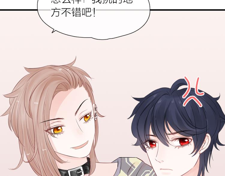 第8话 女更衣室的大盗？(1/4)-第9话