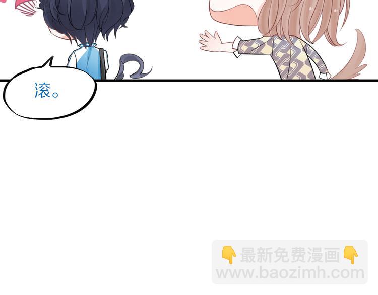 第8话 女更衣室的大盗？(1/4)-第9话