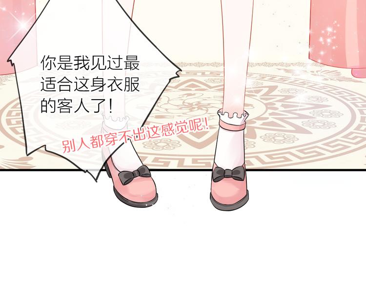 第8话 女更衣室的大盗？(1/4)-第9话