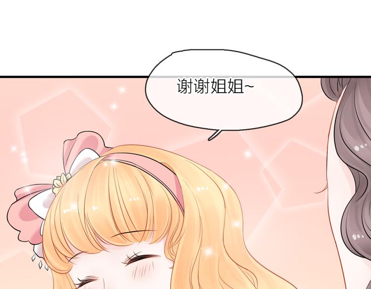 第8话 女更衣室的大盗？(1/4)-第9话