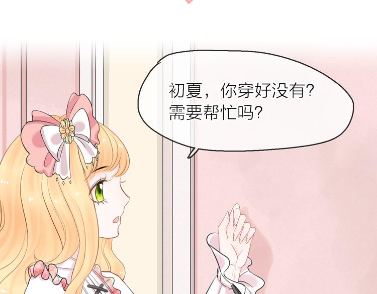 第8话 女更衣室的大盗？(1/4)-第9话