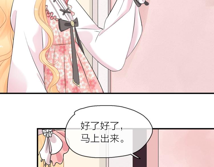 第8话 女更衣室的大盗？(1/4)-第9话