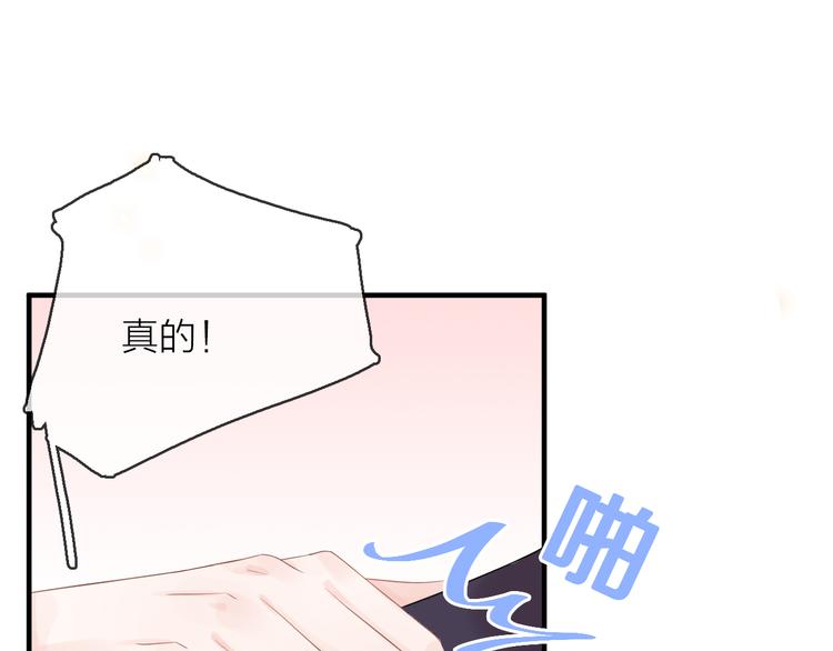 第8话 女更衣室的大盗？(1/4)-第9话