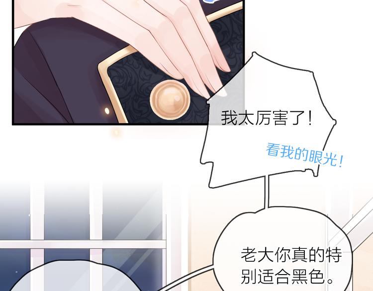 第8话 女更衣室的大盗？(1/4)-第9话