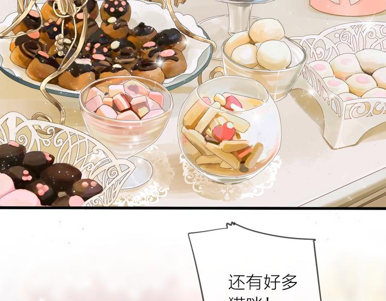 第8话 女更衣室的大盗？(1/4)-第9话