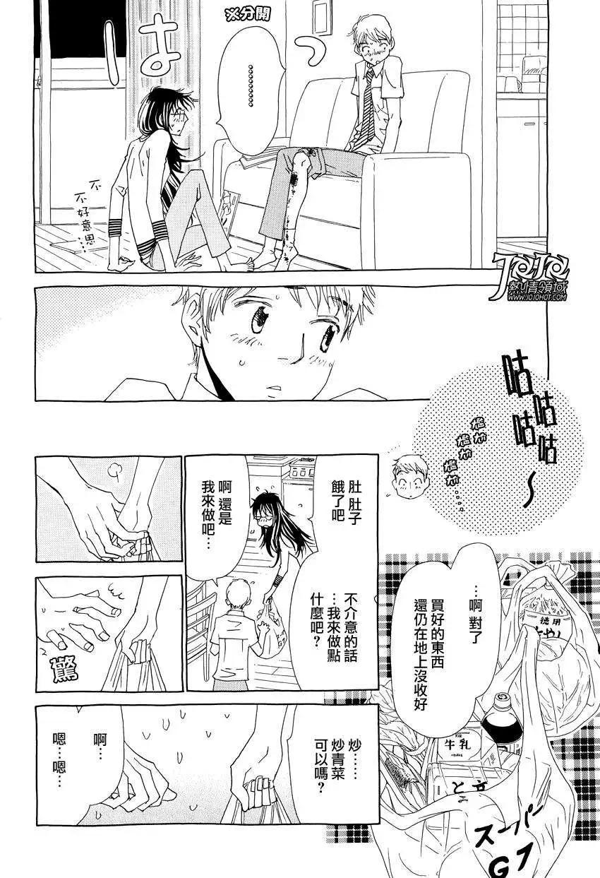 中島x中島 - 第08回 - 4