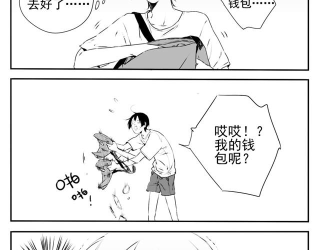 第1话 腐男腐女的相遇-第1话