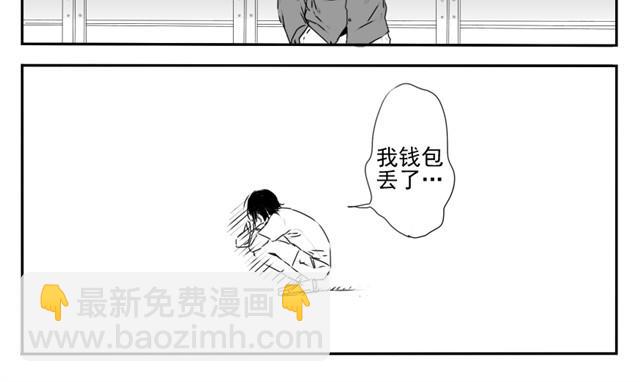 第1话 腐男腐女的相遇-第1话