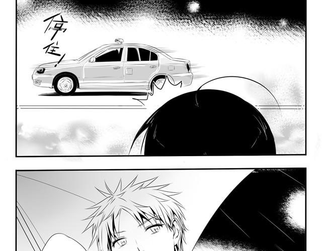 第1话 腐男腐女的相遇-第1话