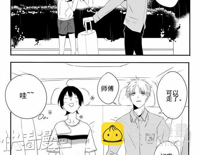 第1话 腐男腐女的相遇-第1话