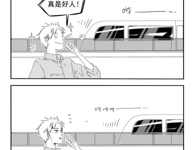 第1话 腐男腐女的相遇-第1话