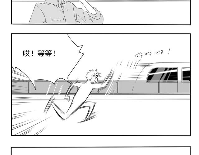 第1话 腐男腐女的相遇-第1话