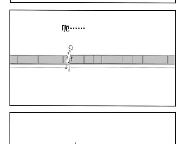 第1话 腐男腐女的相遇-第1话