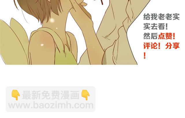 第1话 腐男腐女的相遇-第1话