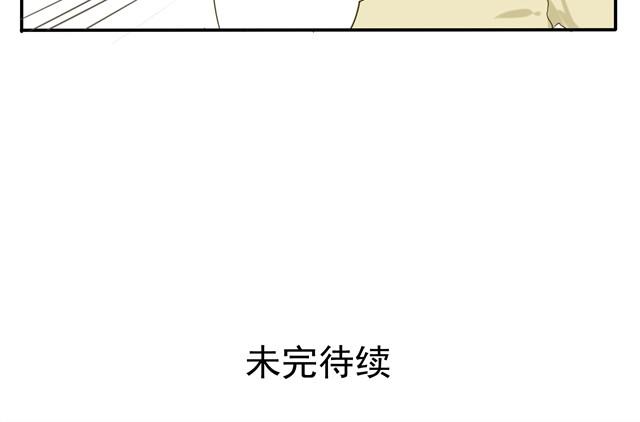 第13话 陆河的脑子在想什么啊！！-第13话