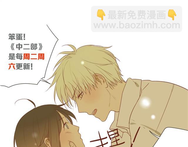 第13话 陆河的脑子在想什么啊！！-第13话