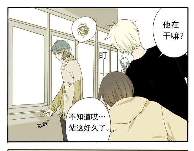 第13话 陆河的脑子在想什么啊！！-第13话