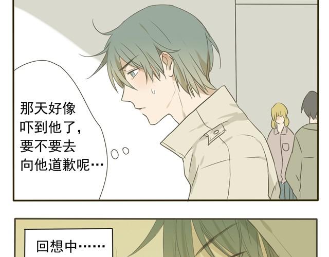 第13话 陆河的脑子在想什么啊！！-第13话