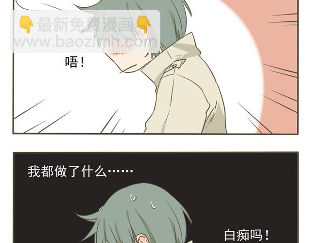 第13话 陆河的脑子在想什么啊！！-第13话