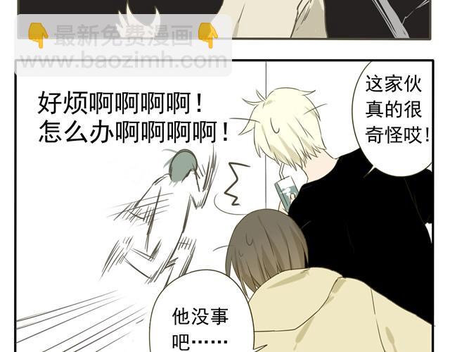 第13话 陆河的脑子在想什么啊！！-第13话